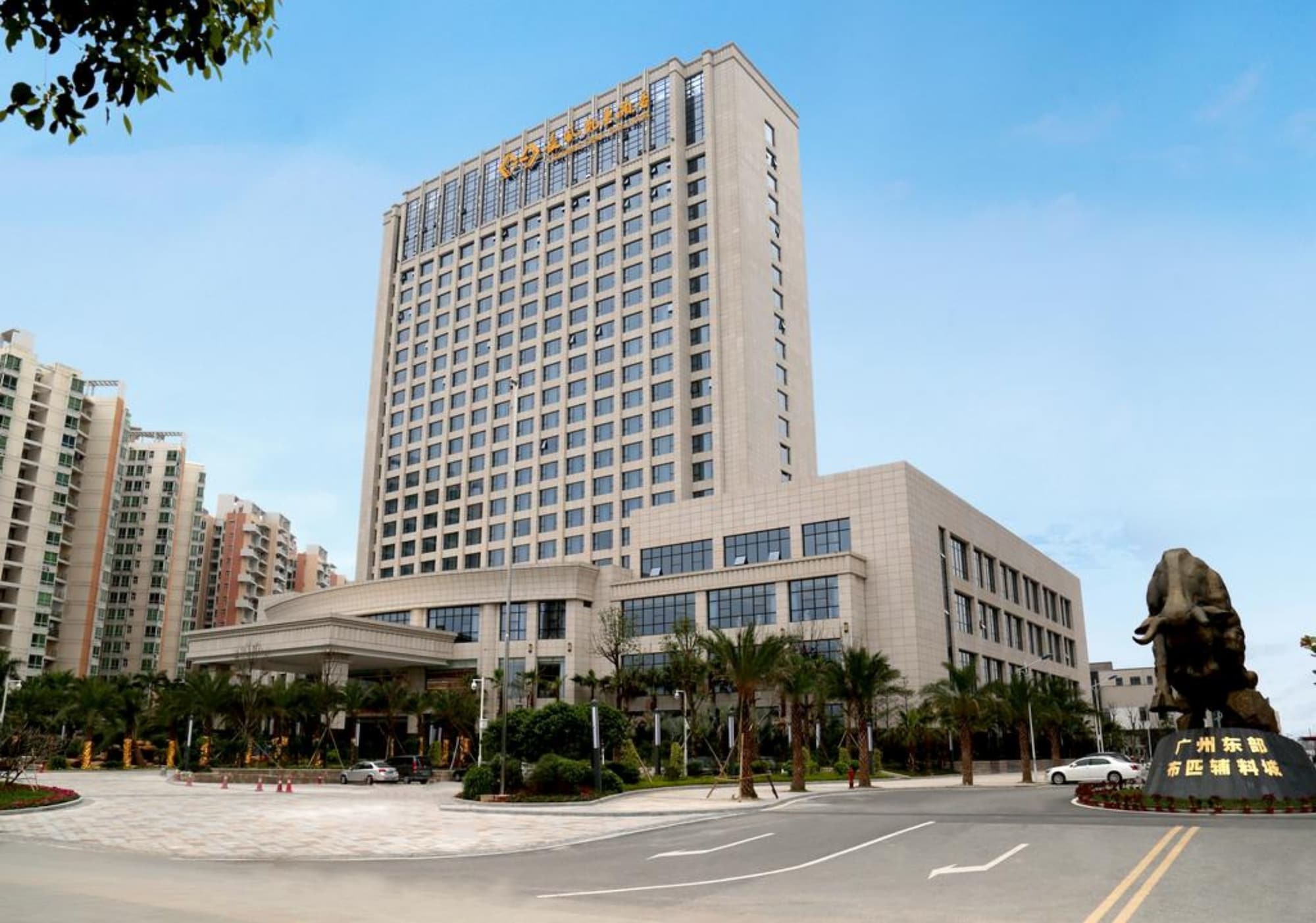 Guangzhou Changfeng Gloria Plaza Hotel Экстерьер фото
